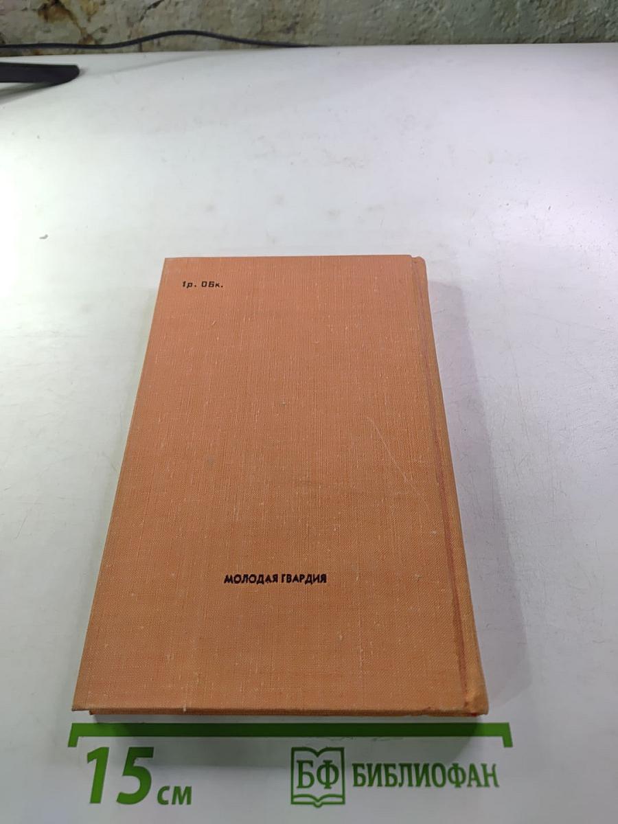 Гон спозаранку