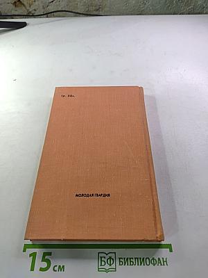 Гон спозаранку