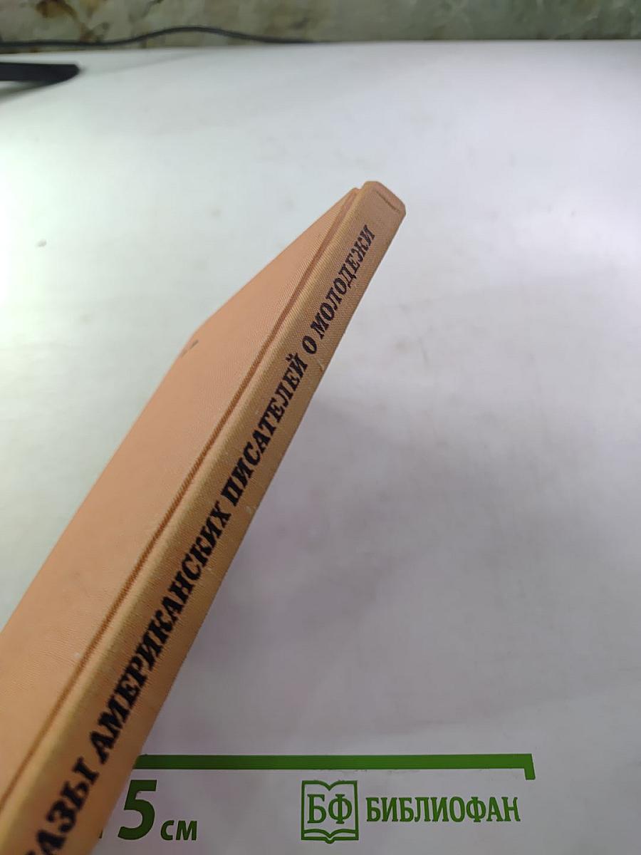 Гон спозаранку