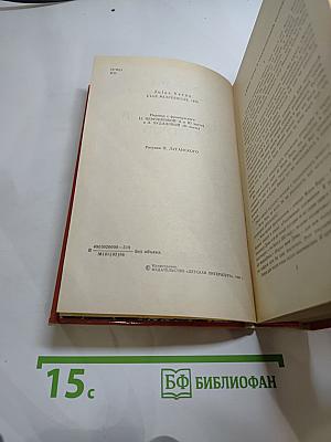 Таинственный остров