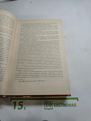 Таинственный остров