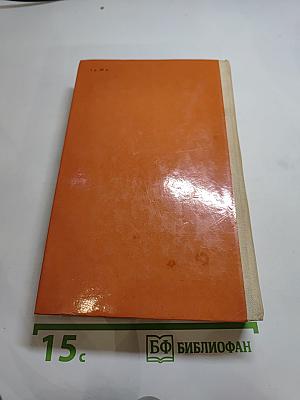 Таинственный остров