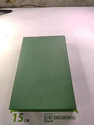 Давай встретимся в Глазго. Астроном верен звездам