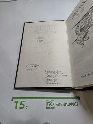 Мастера детектива