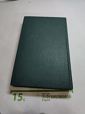 Мастера детектива