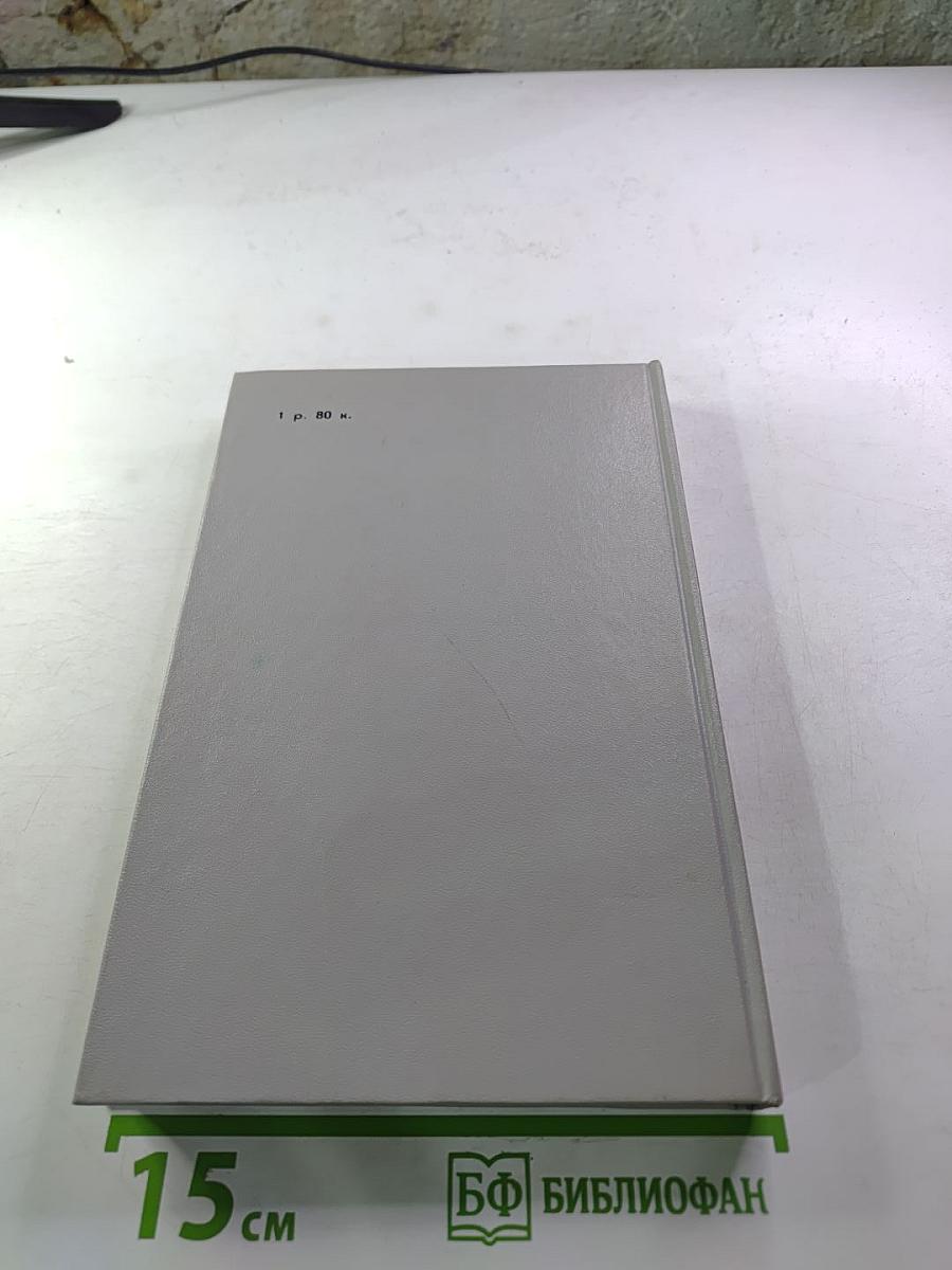 Последний из Могикан, или Повествование о 1757 годе