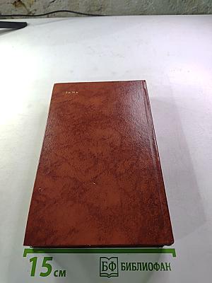 Владетель Баллантрэ. Рассказы и повести