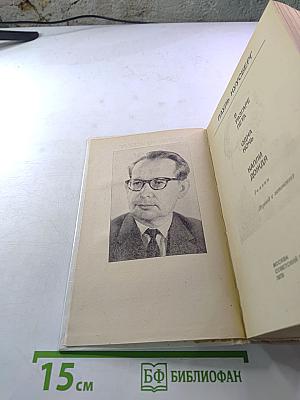 В разгаре лета. Одна ночь. Капли дождя