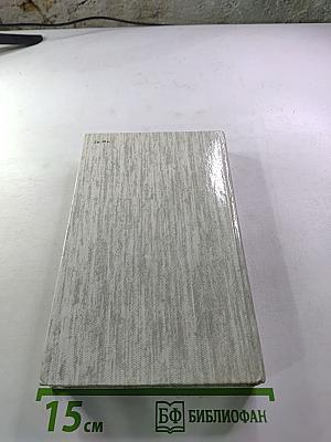 Князь Серебряный