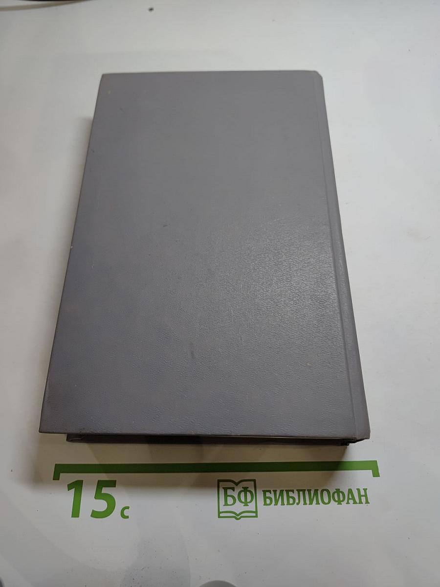 Пора надежда. Возвращения домой