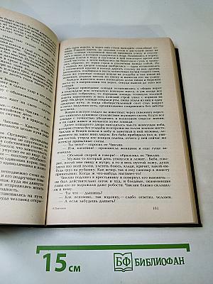 Государственный житель