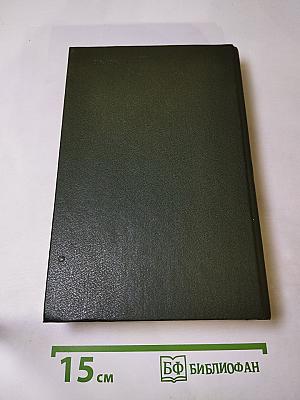 Государственный житель