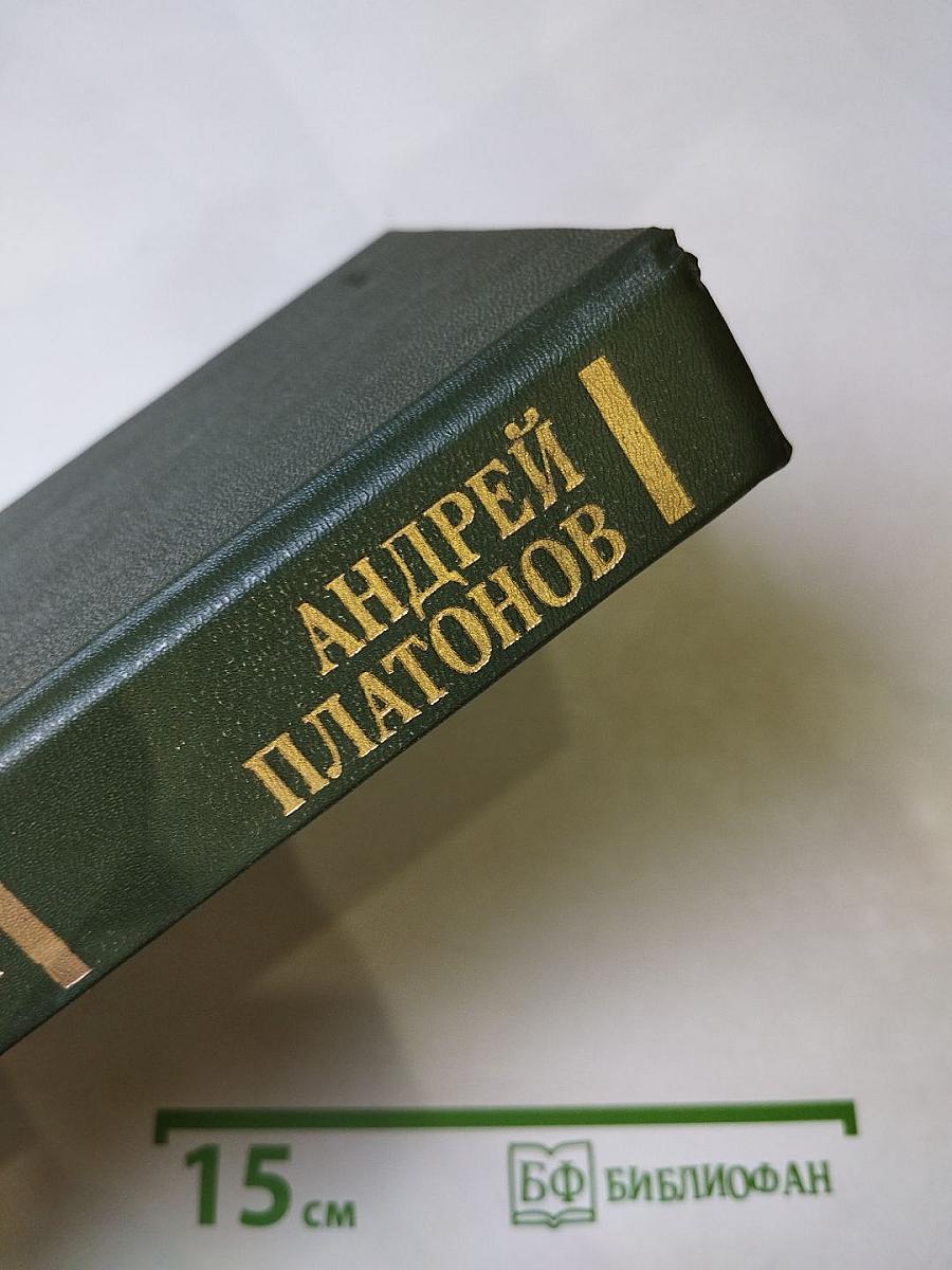 Государственный житель