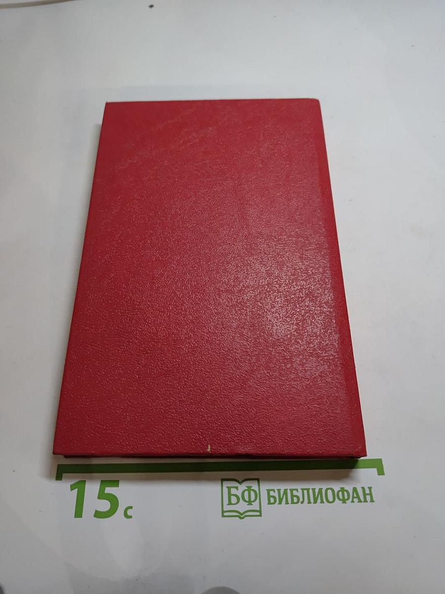 Желтый туман. Тайна заброшенного замка