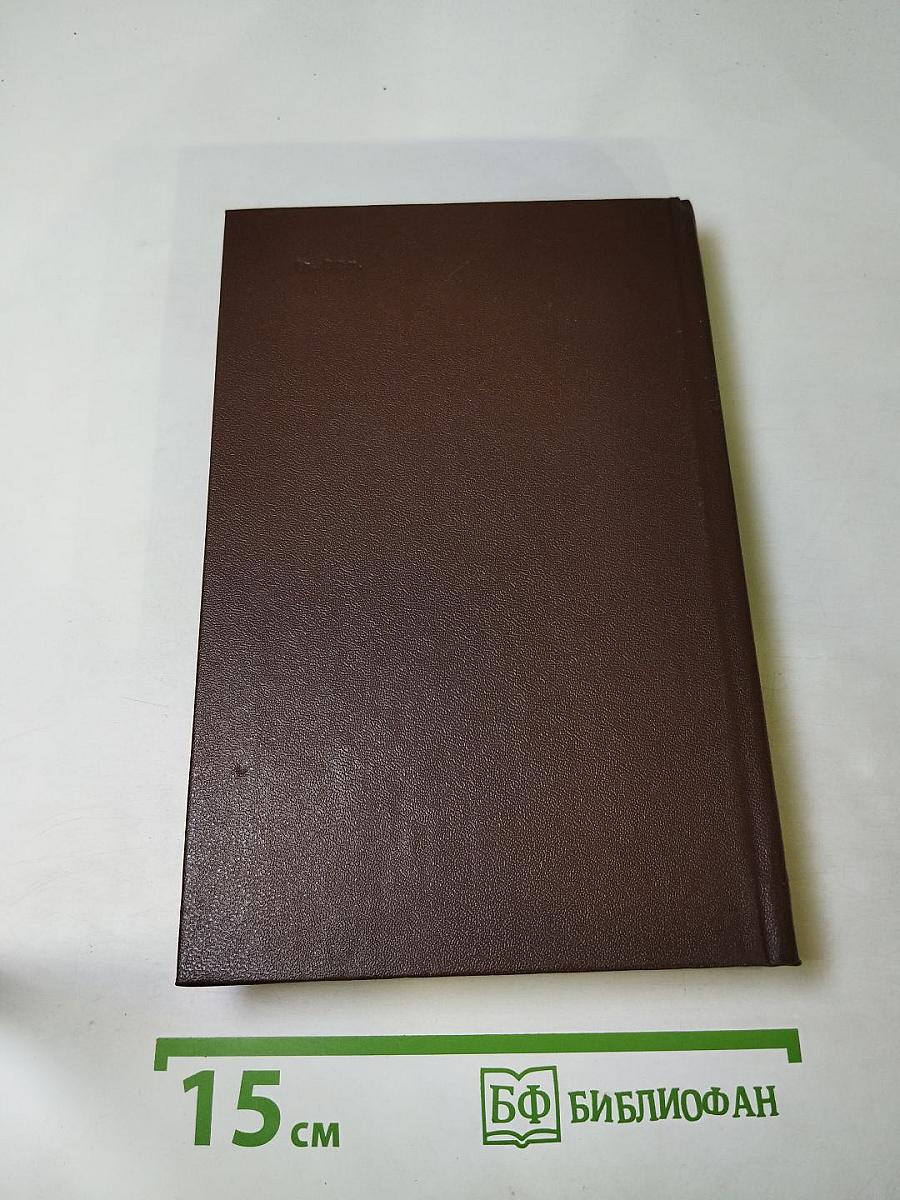 Всеволод Иванов. Повести и рассказы