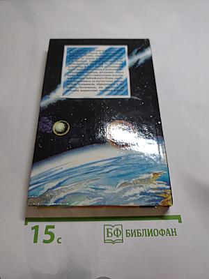 Наемники космоса