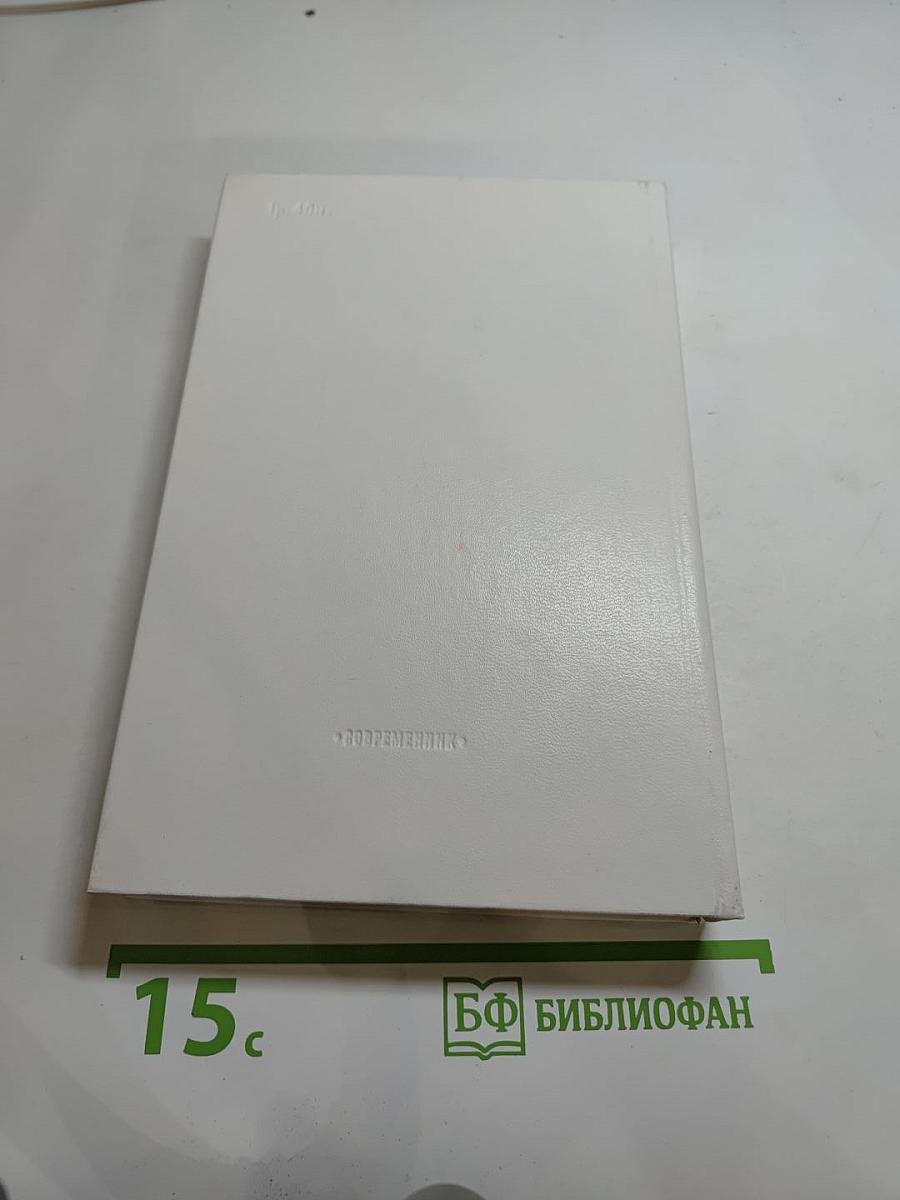 Пушкинист. Выпуск 1