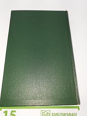 Собрание сочинений. Том шестой. Повести и рассказы 1854-1860 годов