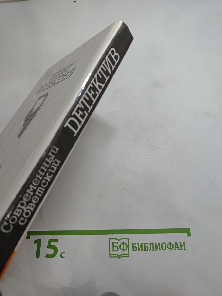 Тени в лабиринте. Смерть отбрасывает тень