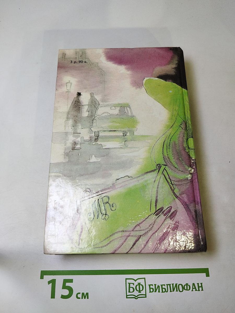 Современный французский детективный роман