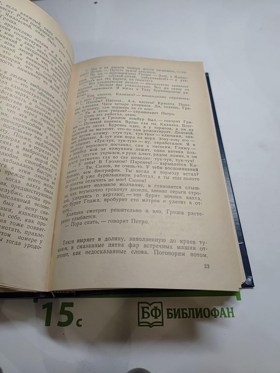 Непрочитанные письма