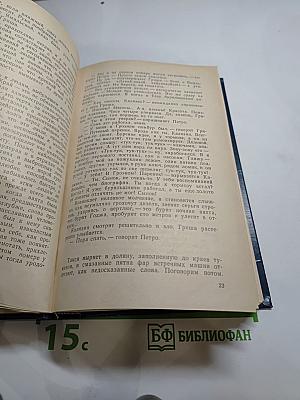 Непрочитанные письма
