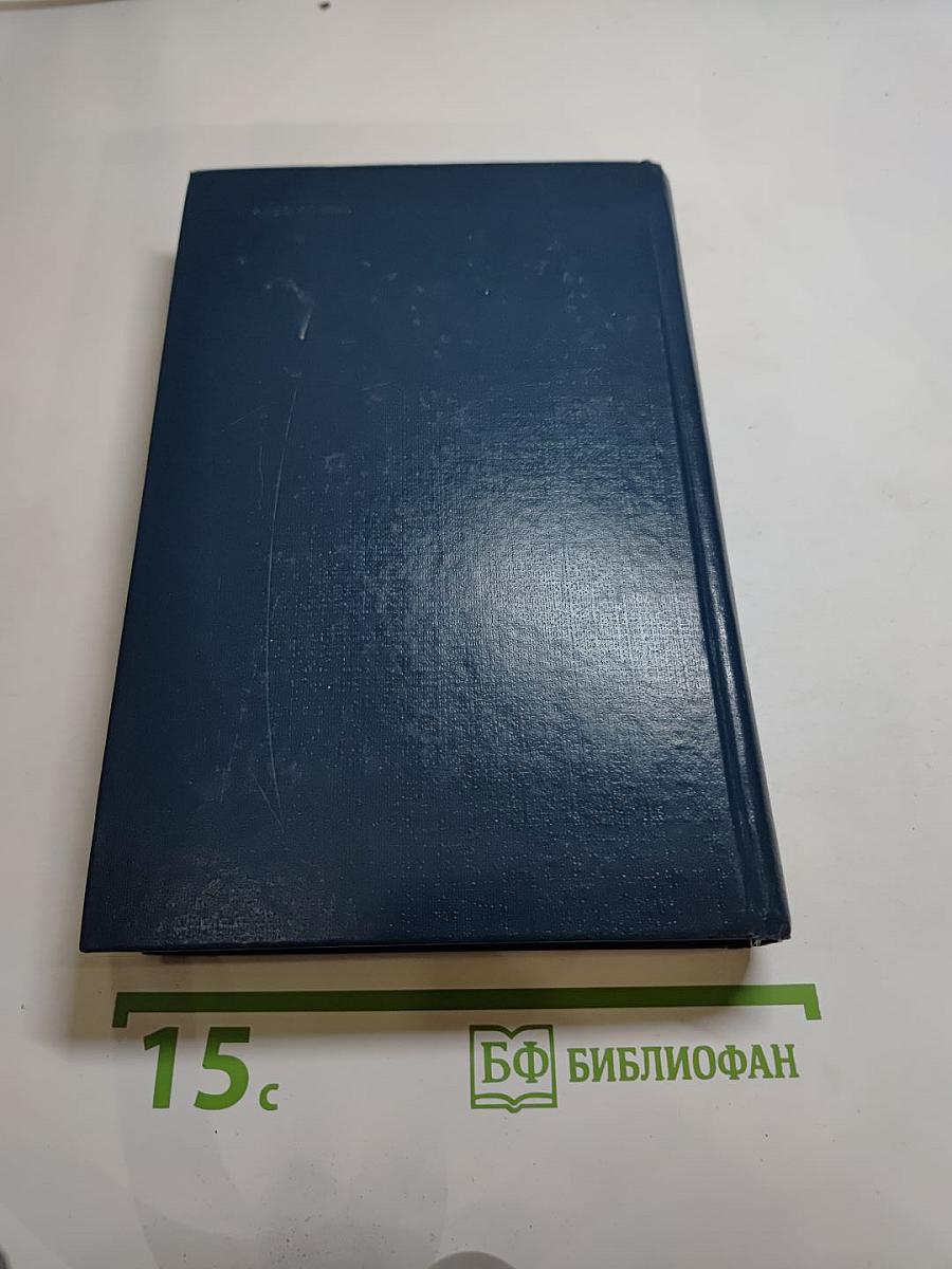 Непрочитанные письма