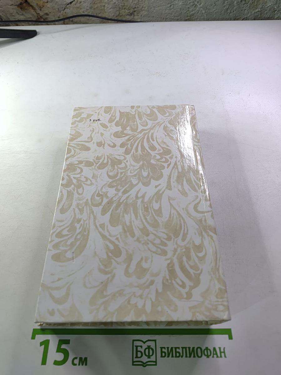 Беглые в Новороссии. Воля. Княжна Тараканова