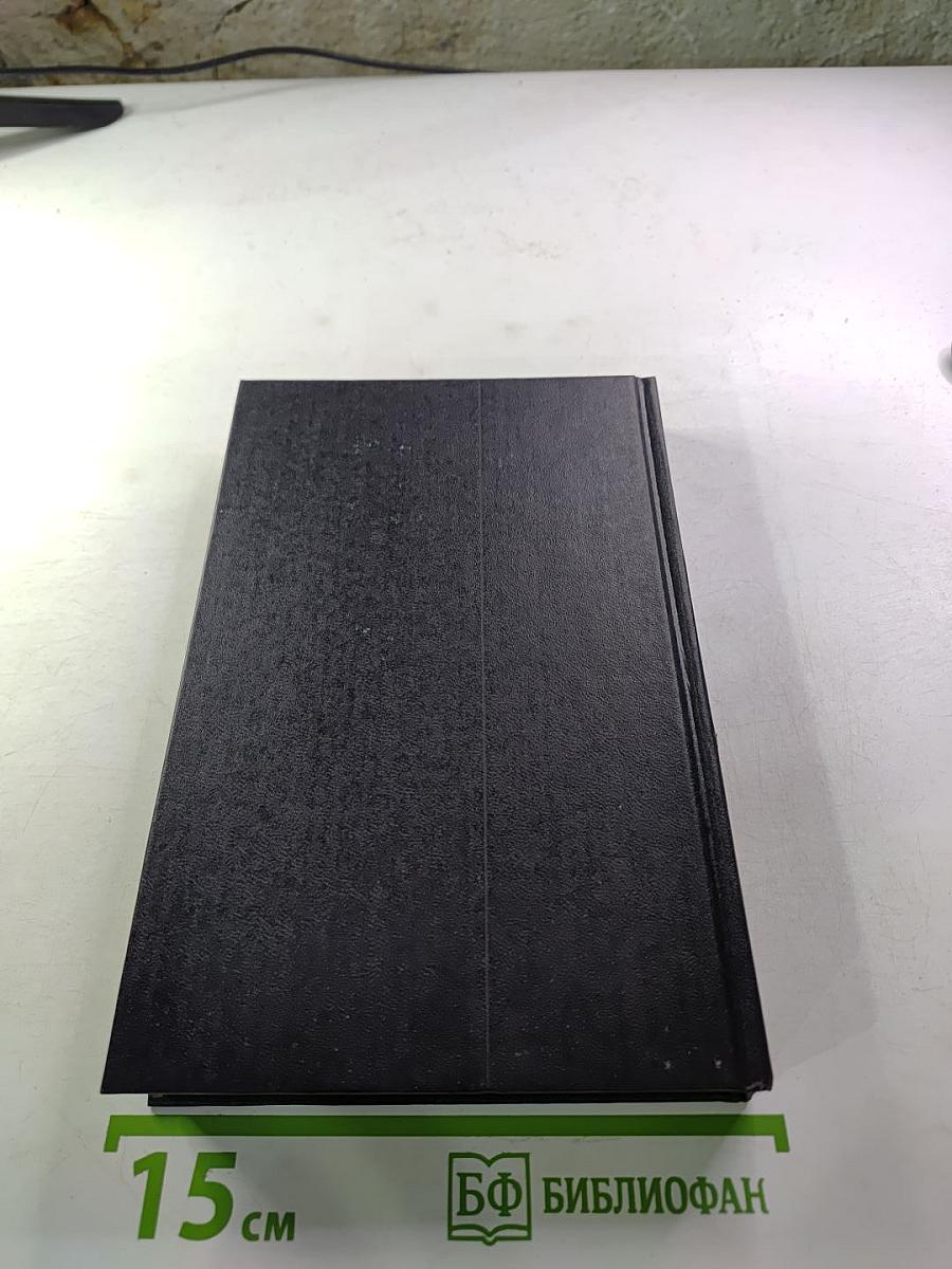 Bestseller. Убереги её