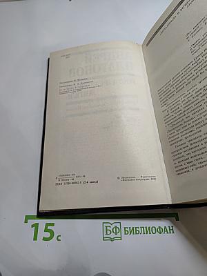 Государственный житель