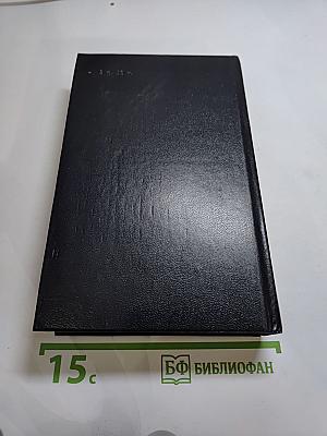 Государственный житель