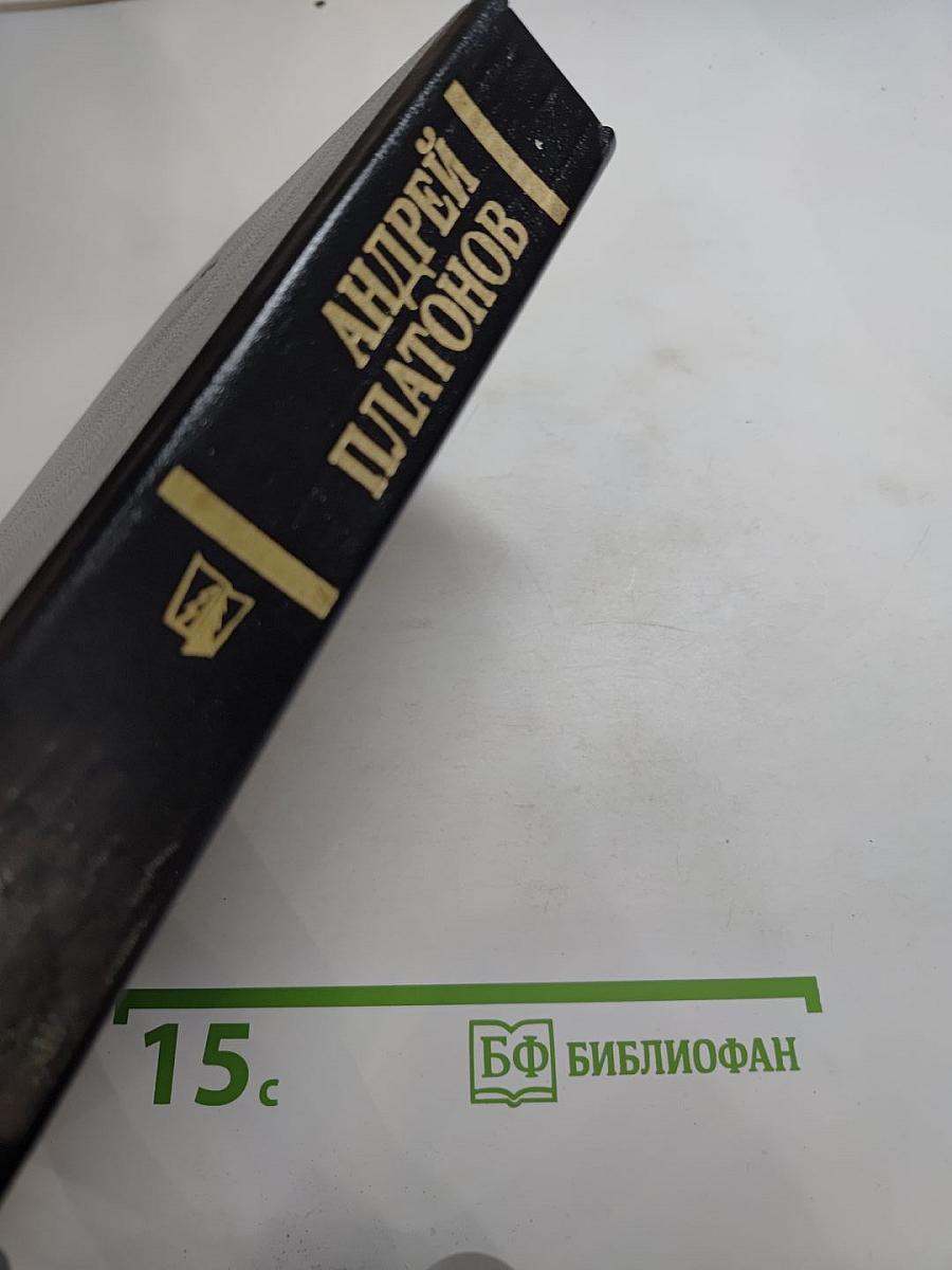 Государственный житель