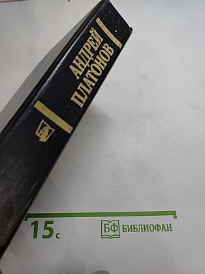 Государственный житель