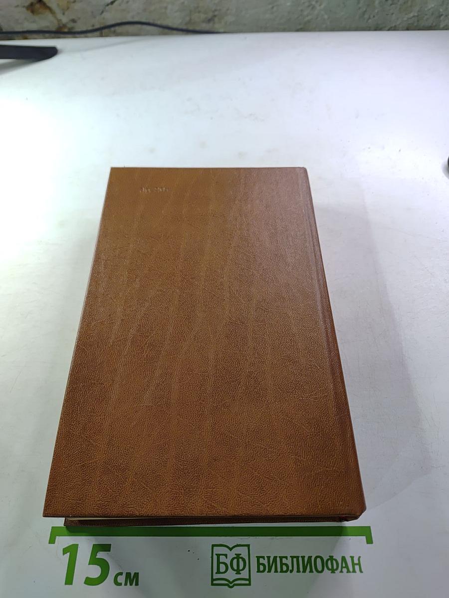 Короли и капуста. Новеллы