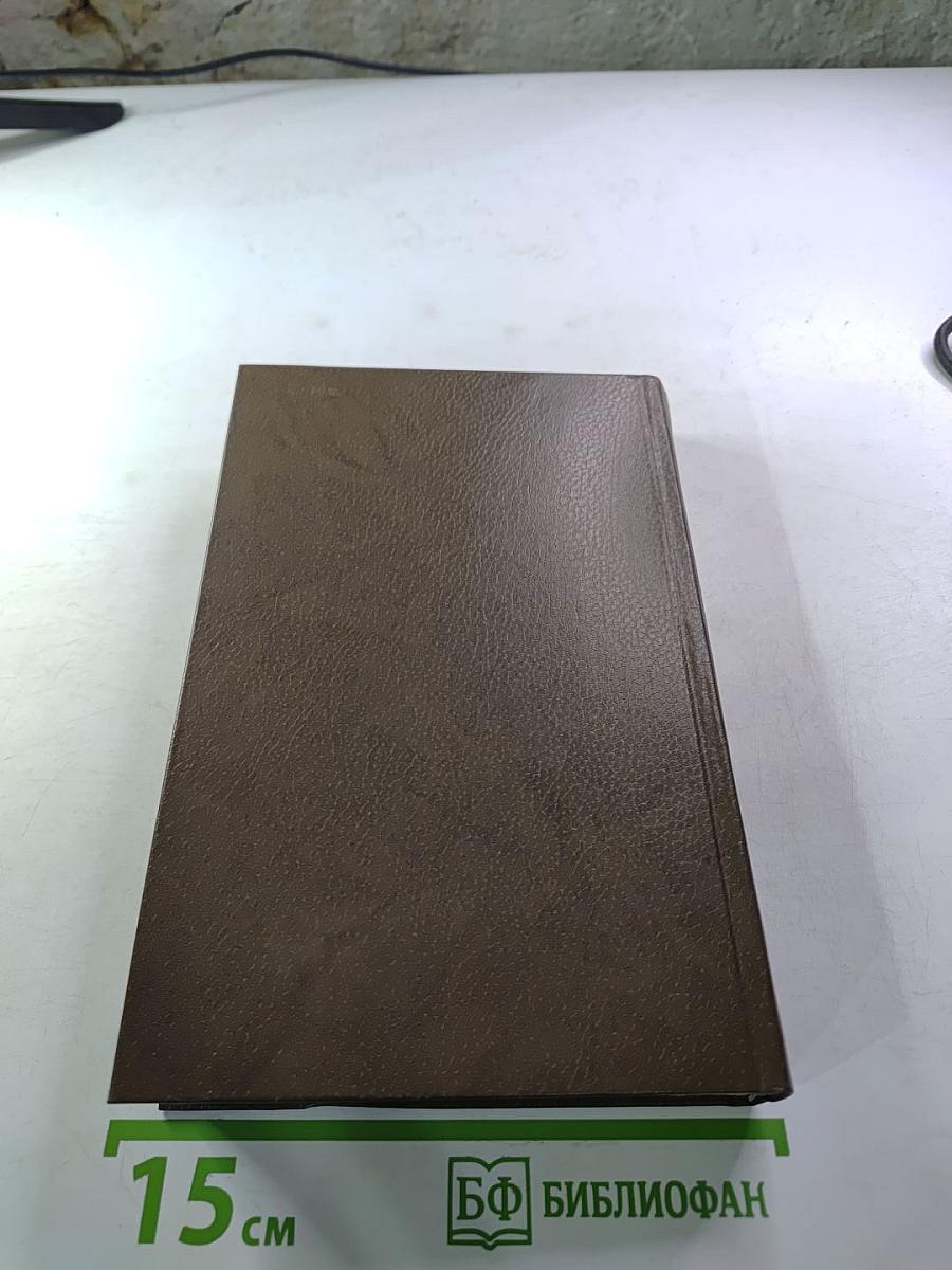 Избранная проза