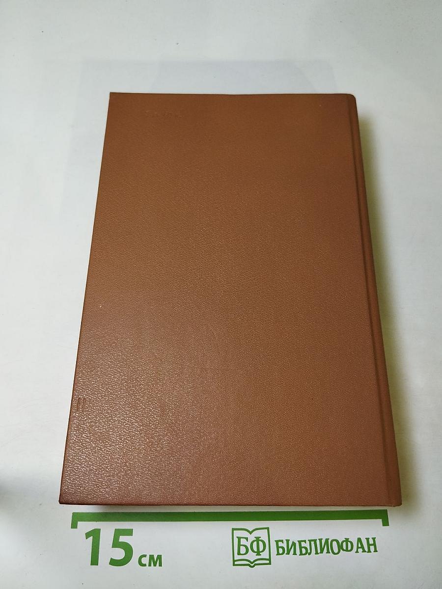 Государственный житель: Проза. Ранние сочинения. Письма