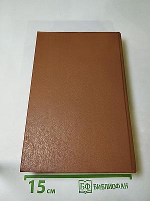 Государственный житель: Проза. Ранние сочинения. Письма