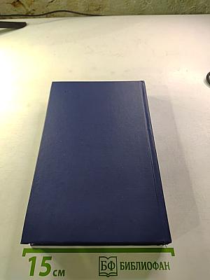 Я лучшей доли не искал... Судьба Александра Блока в письмах, дневниках, воспоминаниях