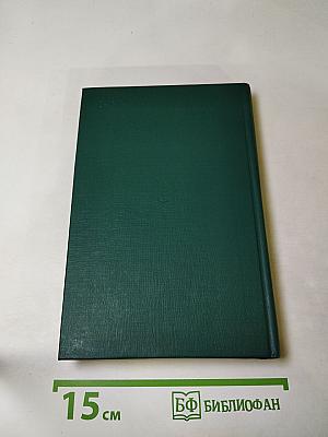 Похищение свободы