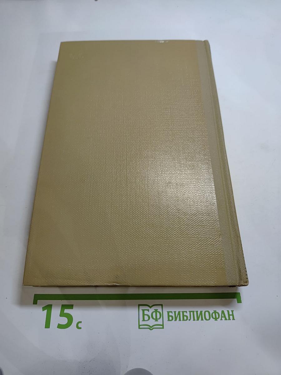 Собрание сочинений. Том 3: Произведения 1899-1901