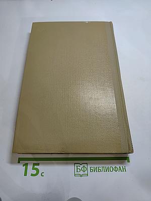 Собрание сочинений. Том 3: Произведения 1899-1901