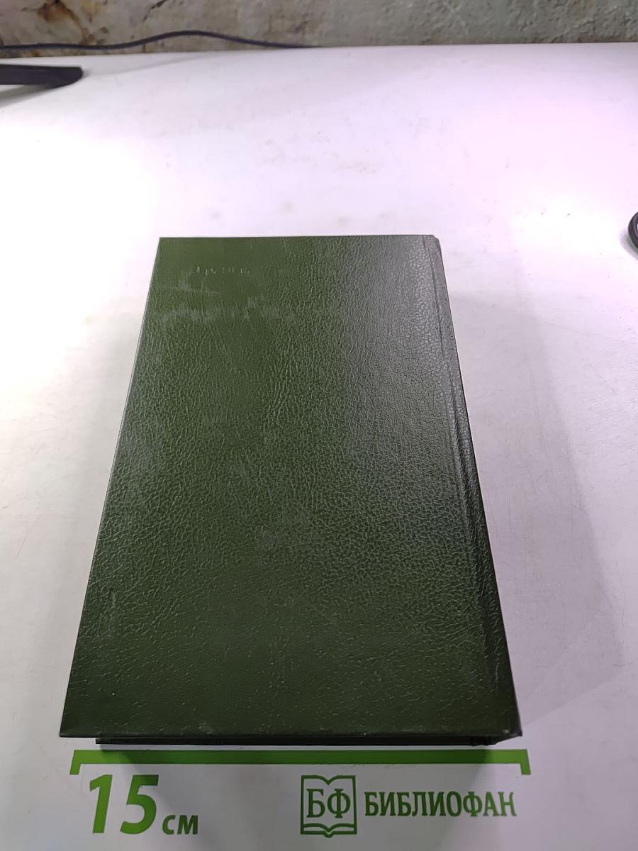 Государственный житель