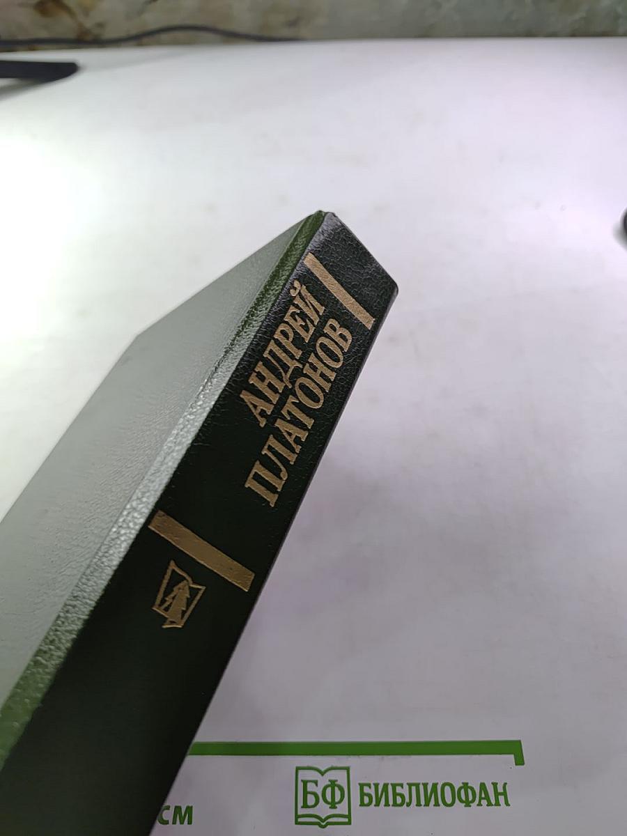 Государственный житель