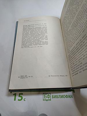 Морские геофизические исследования