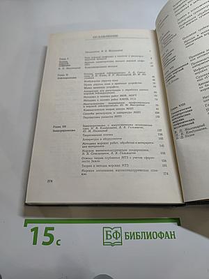 Морские геофизические исследования