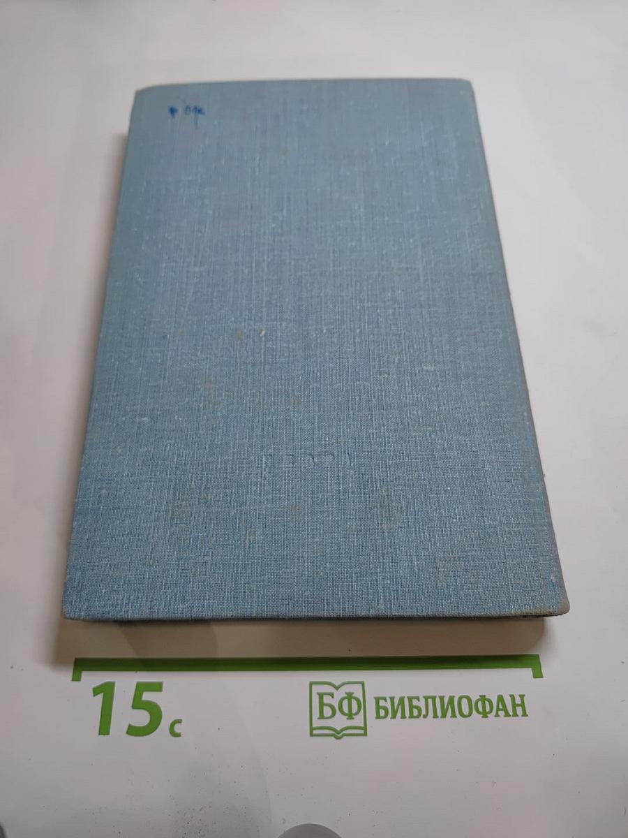 Морские геофизические исследования