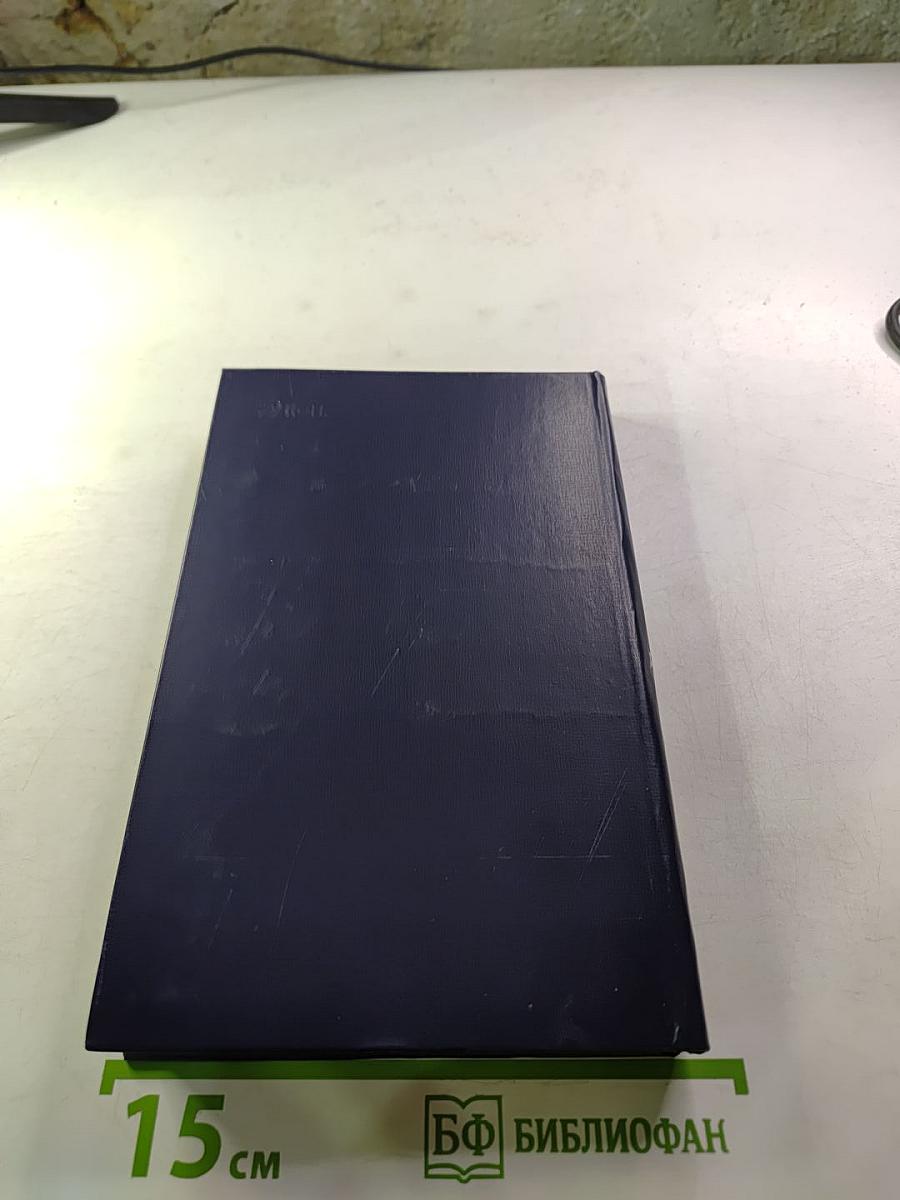 Генерал с орденом Льва