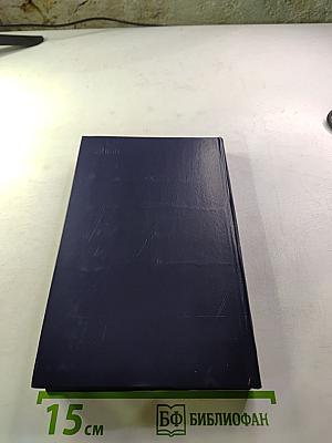 Генерал с орденом Льва