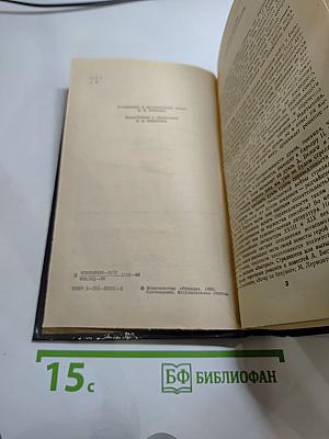 Дуэль: Повести русских писателей