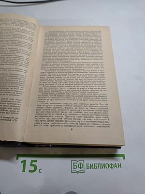 Дуэль: Повести русских писателей